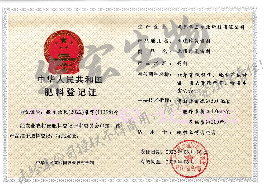 微信圖片_20220712112651.jpg 微信圖片_20220712112651.jpg