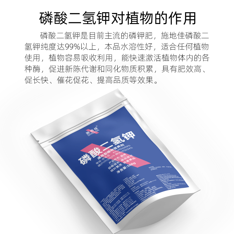 鈣肥500g (4).png 鈣肥500g (4).png