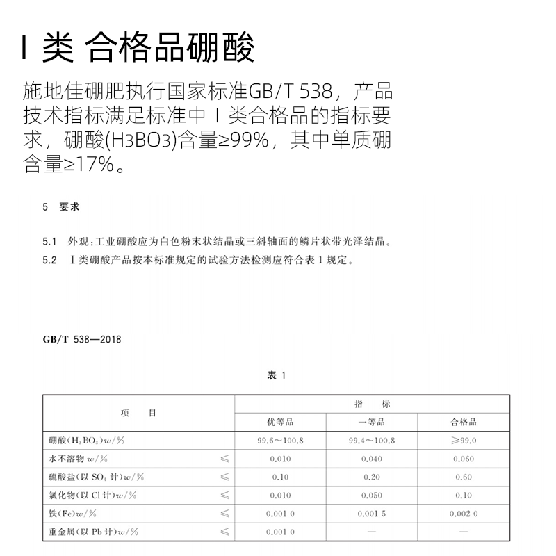 優(yōu)等品.png 優(yōu)等品.png