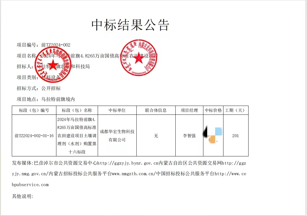 微信圖片_20240516173023.jpg 微信圖片_20240516173023.jpg