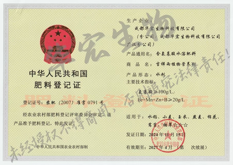 2024120817336237421245374.jpg 2024120817336237421245374.jpg